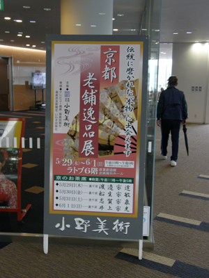 P5310053